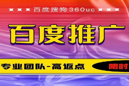 实战技巧：竞价推广公司案例深度解读