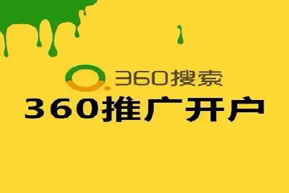 成功SEM主管的营销策略案例分享
