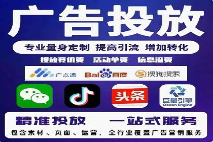 地域性品牌如何在抖音信息流中突围