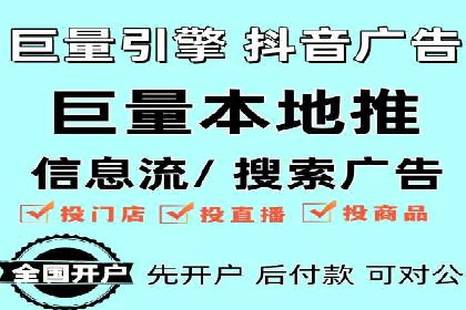 竞价广告开户技巧大揭秘：提升点击率的秘诀